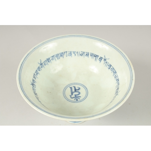 102 - A CHINESE BLUE AND WHITE STEM CUP. 16cms diameter.