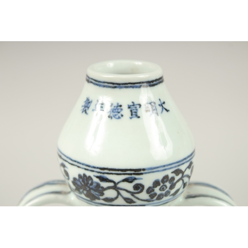 138 - A CHINESE BLUE AND WHITE PORCELAIN MOON FLASK, with fish and algae. 27cms high.