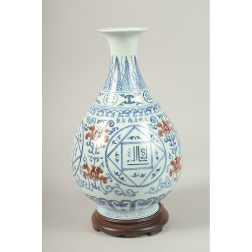 145 - A CHINESE UNDER-GLAZE RED, BLUE AND WHITE VASE with wooden stand. Vase 31cms high.