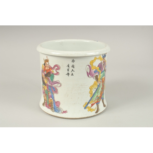 152 - A CHINESE FAMILLE ROSE PORCELAIN BRUSH POT, with figures. 18cms high.