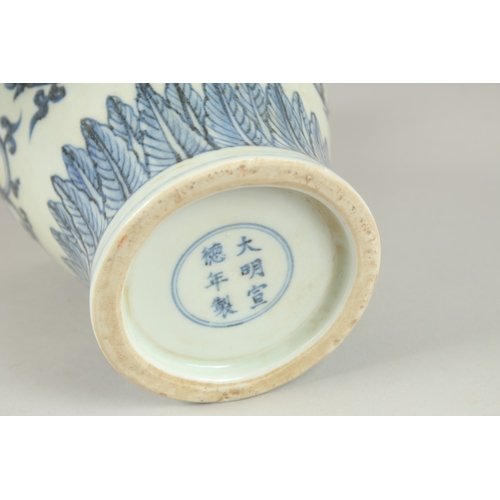 153 - A CHINESE BLUE AND WHITE TWIN RING HANDLE VASE. 25cms high.