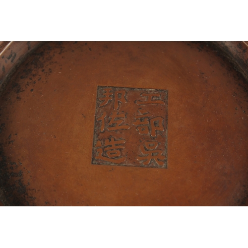 1022 - A CHINESE GOLD SPLASH BRONZE TWIN HANDLE CENSER, the base with character mark, 19cm wide handle to h... 