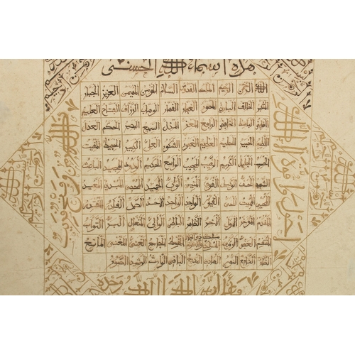 1274 - A LARGE ISLAMIC CALLIGRAPHIC PANEL: THE MANY NAMES OF ALLAH, framed and glazed, 71cm x 69cm overall.