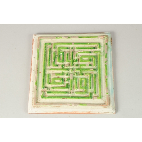 130 - A VERY FINE AND UNUSUAL PERSIAN SAFAVID WHITE AND GREEN GLAZED POTTERY TILE, with raised Kufic calli... 