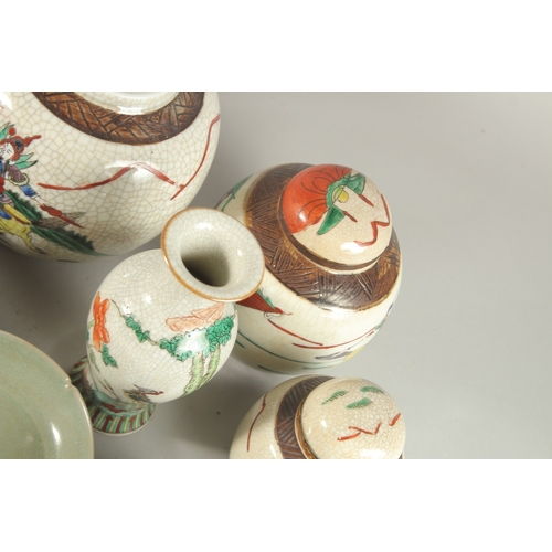 212 - A QUANTITY OF VARIOUS CHINESE PORCELAIN ITEMS, (qty).