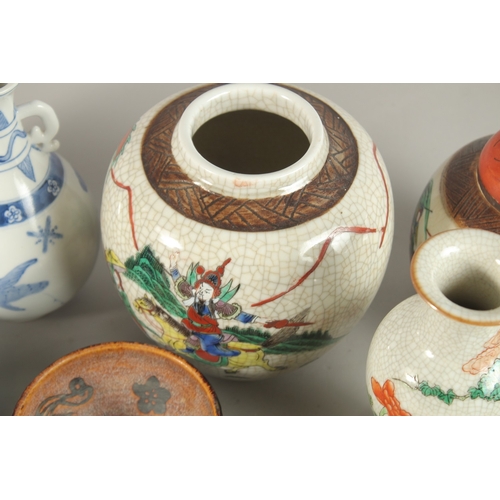 212 - A QUANTITY OF VARIOUS CHINESE PORCELAIN ITEMS, (qty).