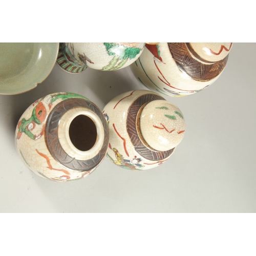 212 - A QUANTITY OF VARIOUS CHINESE PORCELAIN ITEMS, (qty).