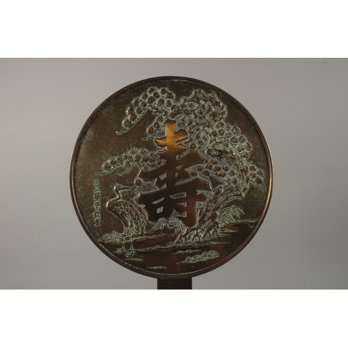 28 - A CHINESE MIRROR, with large central character.