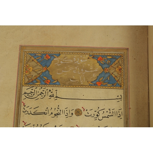 280 - A FINE 17TH CENTURY OTTOMAN LEATHER BOUND QURAN JUZ SECTION, with beautifully gilded illuminated sur... 