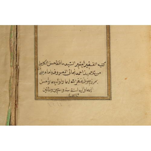 281 - A 19TH CENTURY OTTOMAN LEATHER BOUND QURAN, for Hafez Othman Alkamily study of Ahmed Najati, dated 1... 