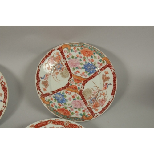 46 - A SET OF EIGHT JAPANESE PORCELAIN PLATES, 21.5cm diameter, (8).