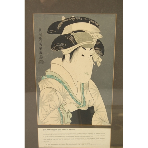 80 - A SERIES OF FIVE JAPANESE PRINTS, depicting different figures, each uniformly framed and glazed, (5)... 