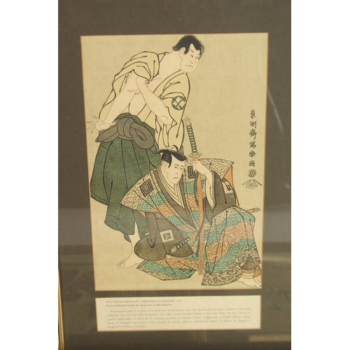 80 - A SERIES OF FIVE JAPANESE PRINTS, depicting different figures, each uniformly framed and glazed, (5)... 