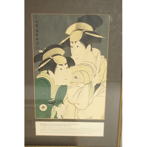 80 - A SERIES OF FIVE JAPANESE PRINTS, depicting different figures, each uniformly framed and glazed, (5)... 