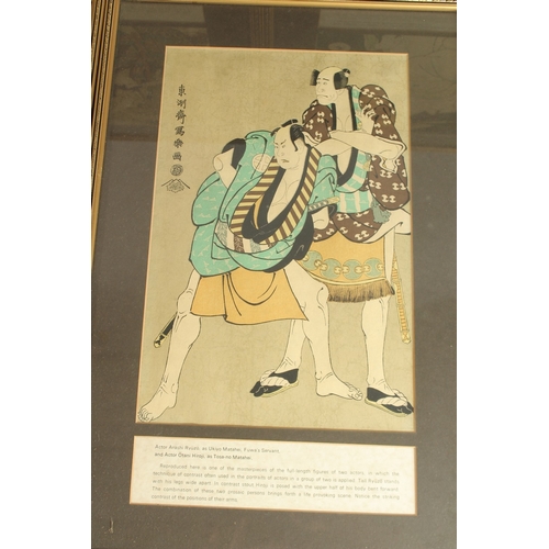 80 - A SERIES OF FIVE JAPANESE PRINTS, depicting different figures, each uniformly framed and glazed, (5)... 