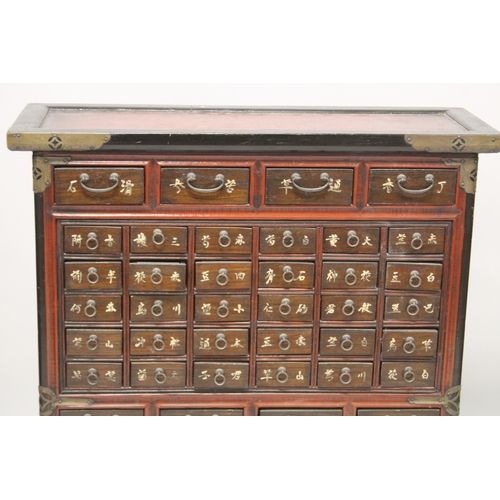 91 - A CHINESE WOODEN SPECIMEN CABINET, comprising 46 drawers and a pair of doors, raised on four feet, 9... 