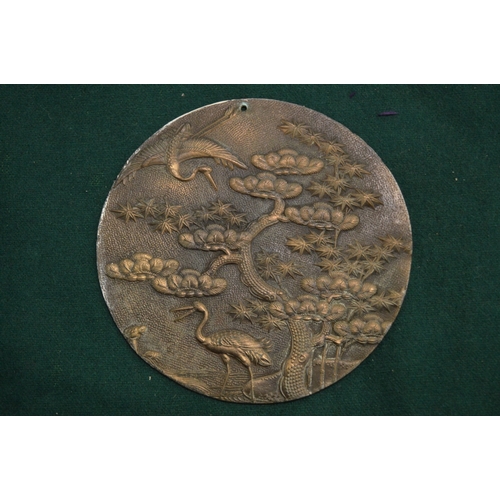 1017 - A Japanese circular bronze plaque decorated with cranes and trees.