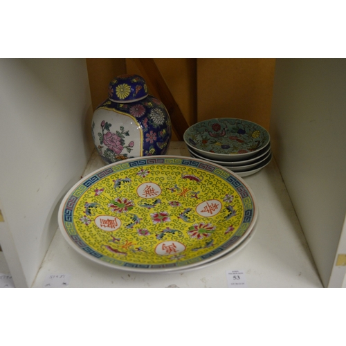 53 - A pair of modern Chinese famille jaune dishes and other items.