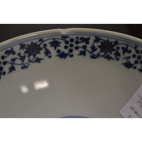 740 - A Chinese blue and white circular bowl painted with birds on a branch together with another blue and... 