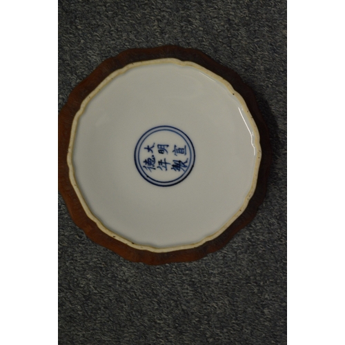 748 - Chinese shallow dish with incised fish decoration.