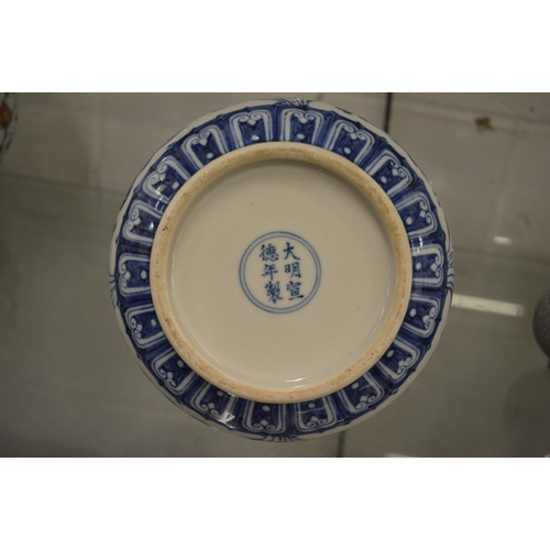 770 - A Chinese blue and white circular bowl painted with fish.