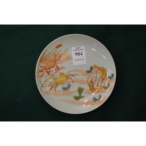 984 - A small Chinese circular dish painted and gilded with crustaceans.