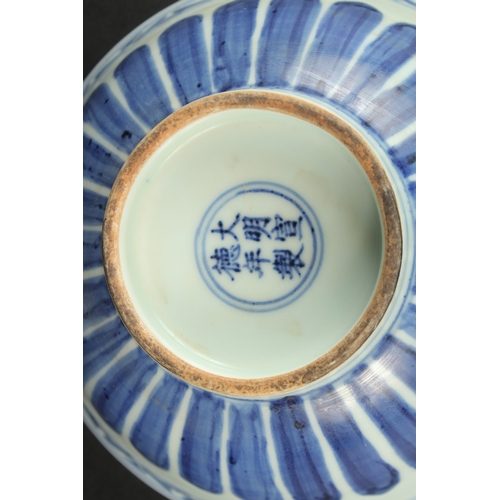 612 - A CHINESE BLUE AND WHITE FLORAL BOWL. 20.5cms diameter.