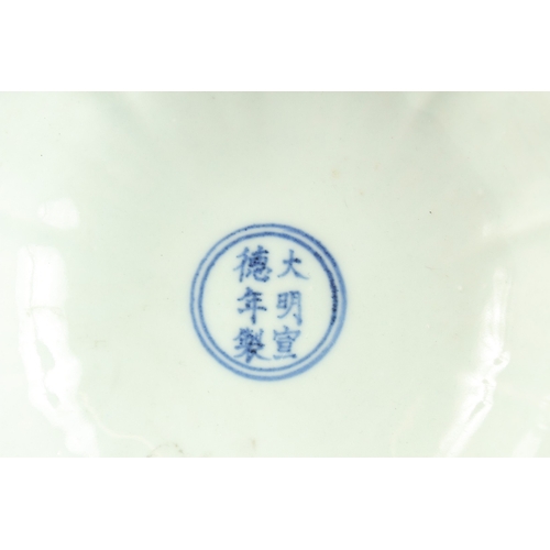 613 - A CHINESE BLUE AND WHITE PETAL SHAPE STEM CUP. 15.5cms wide.