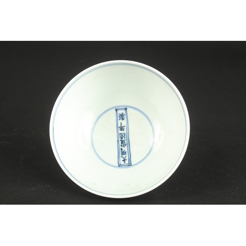 614 - A CHINESE BLUE AND WHITE FLORAL BOWL. 15.5cms diameter.