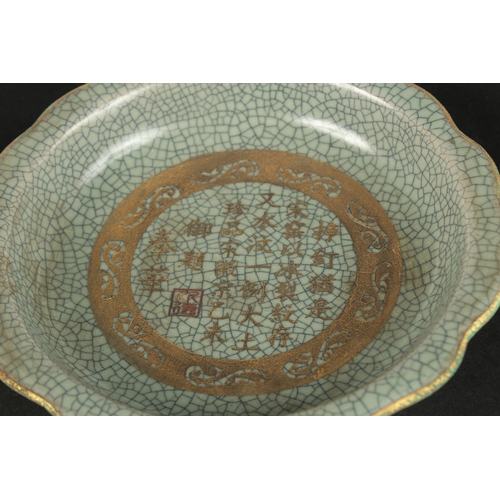 616 - A CELADON CRACKLE GLAZE PETAL FORM DISH, with gilt characters. 19cms wide.