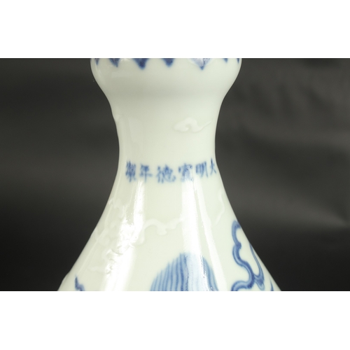 633 - A CHINESE BLUE AND WHITE PORCELAIN GARLIC HEAD DRAGON VASE. 32cms high.