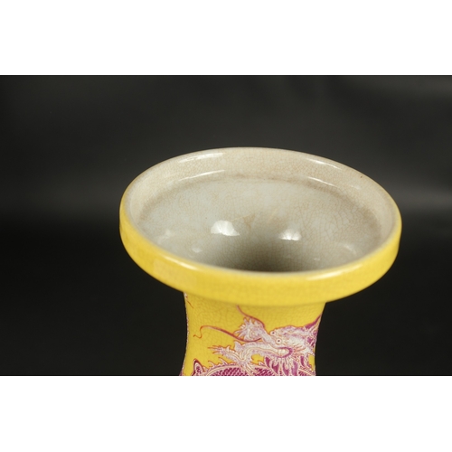 634 - A CHINESE YELLOW GROUND DRAGON VASE.