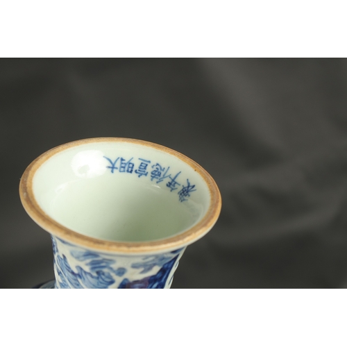 635 - A CHINESE BLUE AND WHITE CARVED DRAGON STEM CUP. 17.5cms high.