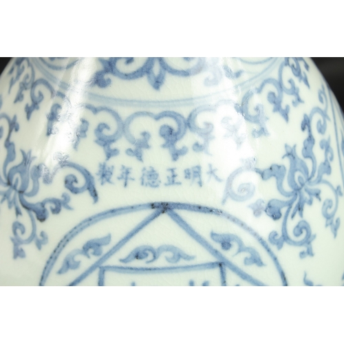 636 - A CHINESE BLUE AND WHITE YUHUCHUNPIN. 33cms high.