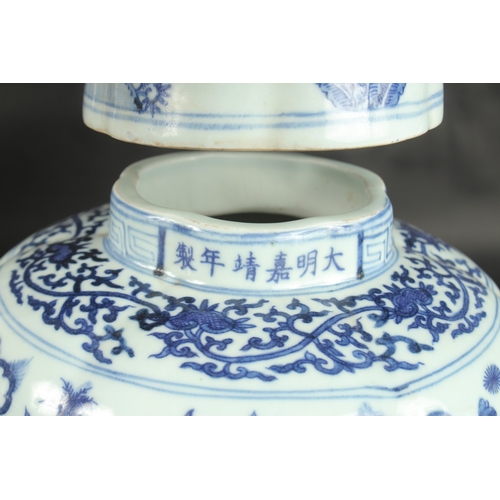 639 - A CHINESE BLUE AND WHITE GINGER JAR AND COVER. 30cms high.