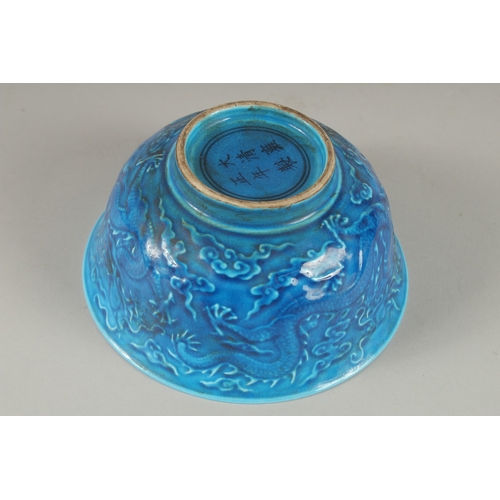 645 - A CHINESE BLUE CIRCULAR RICE BOWL. 6ins diameter.