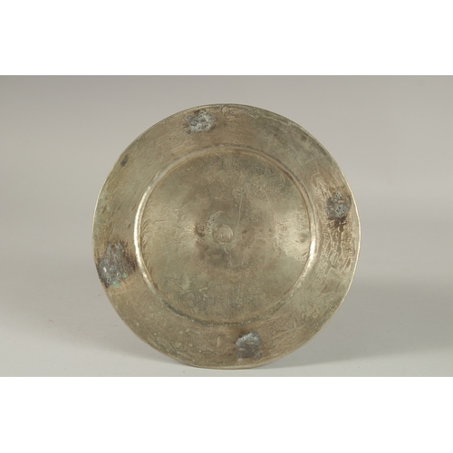 201 - A 19TH CENTURY INDIAN SILVER HUQQA BASE, with bands of embossed and chased foliate decoration, 19cm ... 