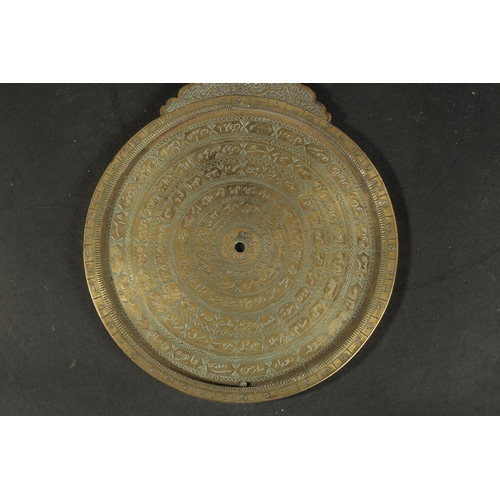 278 - AN ISLAMIC BRASS ASTROLABE, 23cm x 16cm.