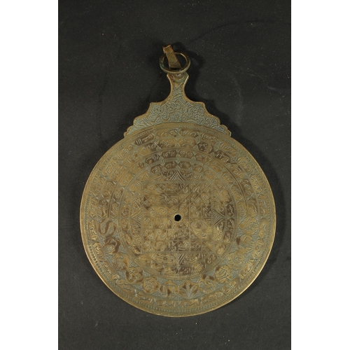 278 - AN ISLAMIC BRASS ASTROLABE, 23cm x 16cm.