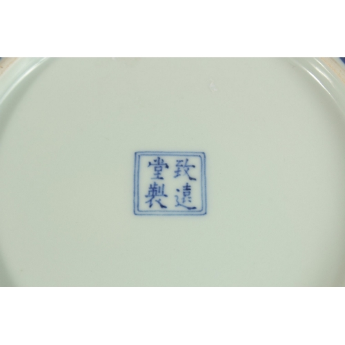 304 - A CHINESE BLUE AND WHITE PORCELAIN DRAGON DISH, with four-character mark, 20cm diameter.