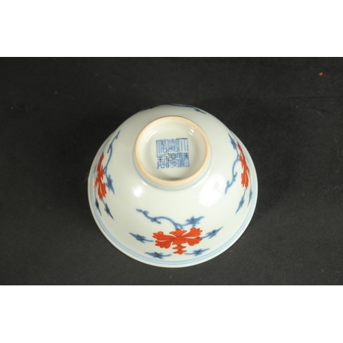 314 - A SMALL CHINESE BLUE AND WHITE PORCELAIN CUP, with character mark to base, 8cm diameter.