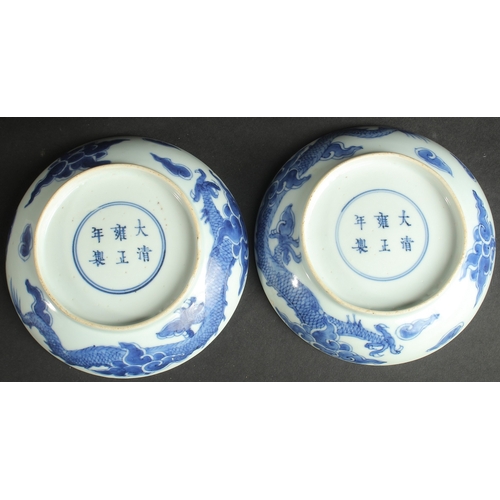 85 - A PAIR OF CHINESE KANGXI BLUE AND WHITE PORCELAIN DRAGON DISHES, each base with character mark, 15cm... 