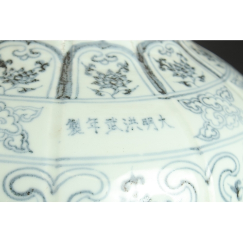 95 - A VERY LARGE CHINESE BLUE AND WHITE PORCELAIN FLORAL URN AND COVER, 55cm high.