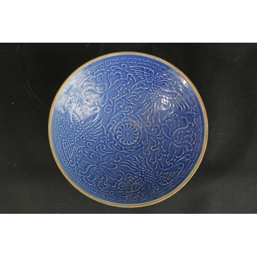 96 - A CHINESE DING WARE STYLE BOWL, with carved phoenix and flora, character mark to base, 20cm diameter... 