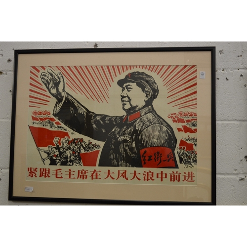 525 - Chairman Mao, colour print.