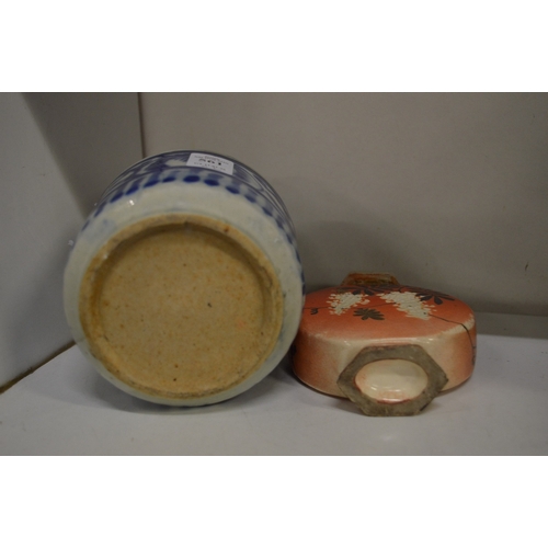 561 - Chinese blue and white bowl and a small satsuma vase.