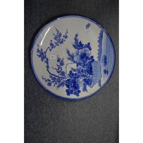 604 - A large Japanese blue and white charger (cracked) and three other dishes.