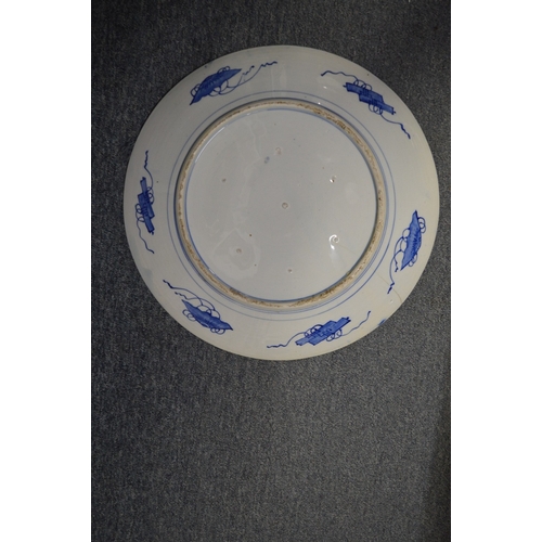 604 - A large Japanese blue and white charger (cracked) and three other dishes.