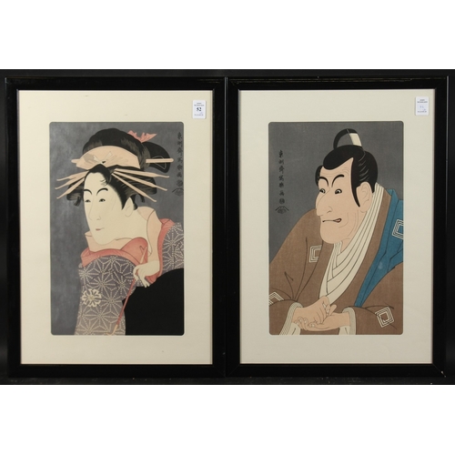 52 - TWO JAPANESE WOODBLOCK PRINTS OF ACTORS (2). 14.5