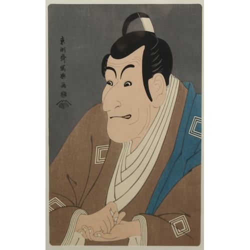 52 - TWO JAPANESE WOODBLOCK PRINTS OF ACTORS (2). 14.5